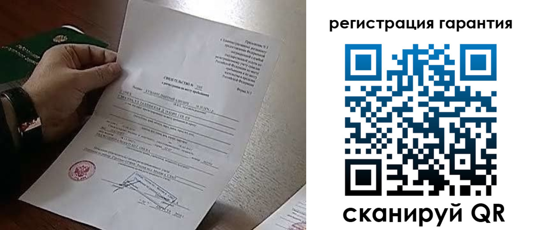 временная регистрация 2025 в Ковылкино