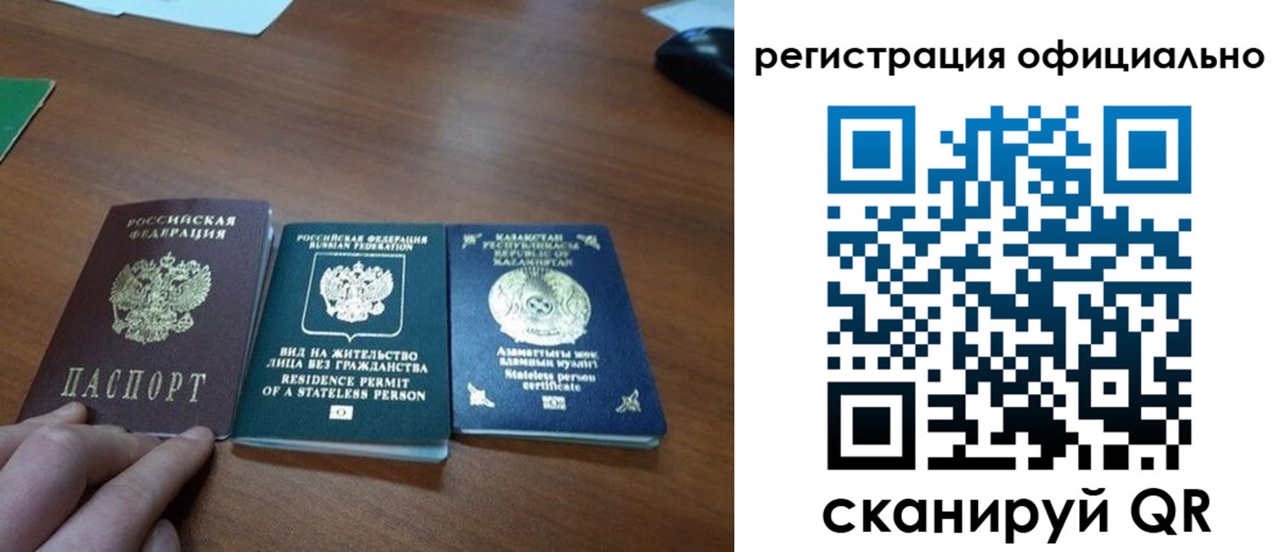 прописка для кредита в Ковылкино