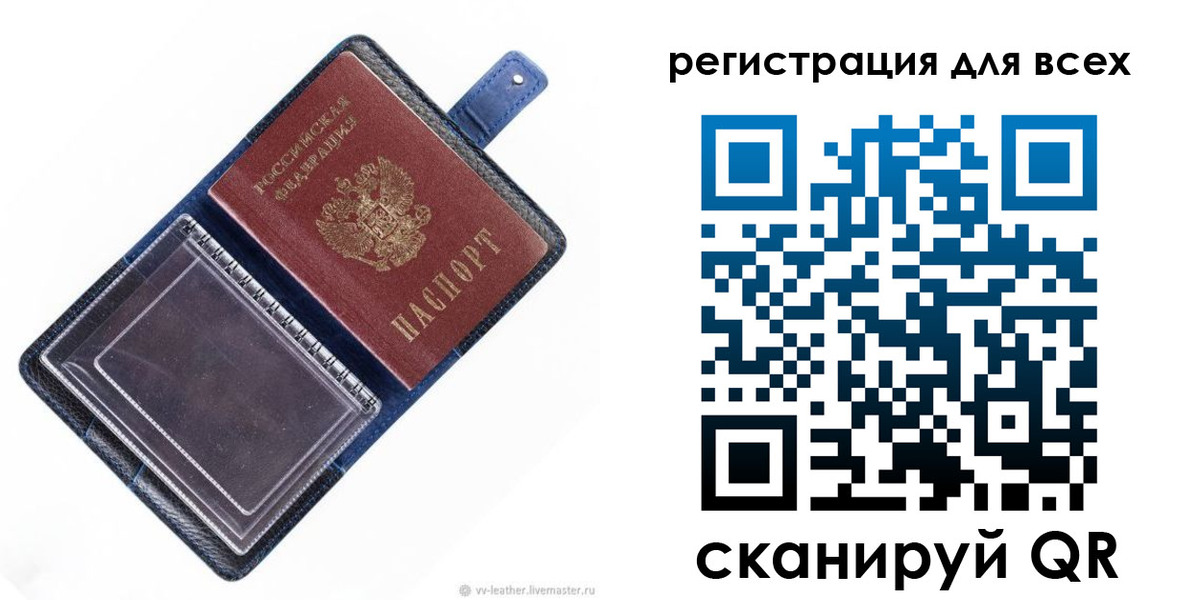 прописка гарантия в Ковылкино