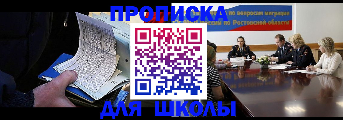 временная регистрация 2025 в Ковылкино