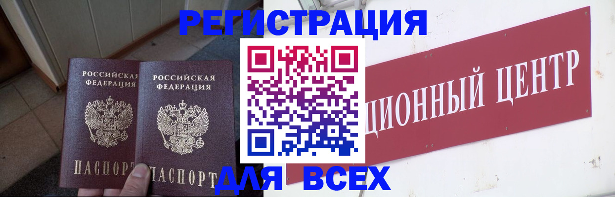 временная регистрация госуслуги в Ковылкино