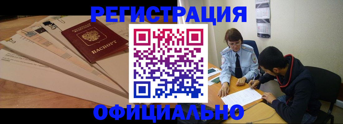 пропишу в квартире в Ковылкино